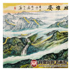 李泽江《长城雄姿》340*96cm 长城横幅作品 办公室/会议室挂画 商品缩略图4