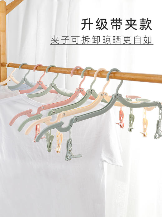 【旅行折叠衣架】加厚可折叠衣架旅行便携旅游多功能伸缩晾衣架家用出差神器儿童 商品图3