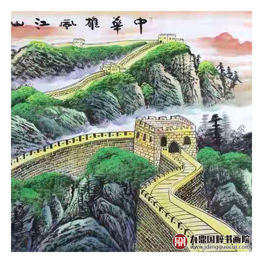 高云鹏《中华雄风江山永固》68*178cm 长城横幅作品 办公室/会议室挂画 商品图5