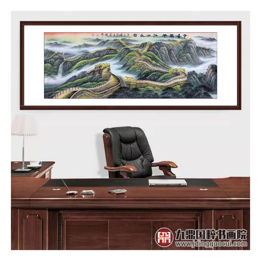 高云鹏《中华雄风江山永固》68*178cm 长城横幅作品 办公室/会议室挂画 商品图2