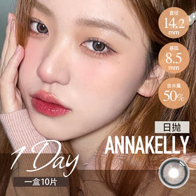 超级出挑👁快来解锁你芸同款辣妹眼