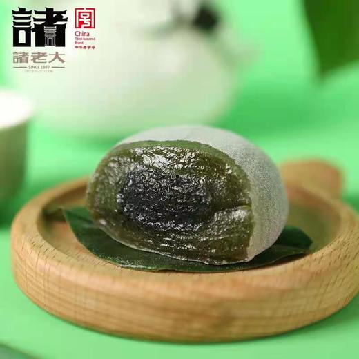 艾草青团（豆沙味*3枚+麻芯味*3枚/*2盒）诸老大 商品图3