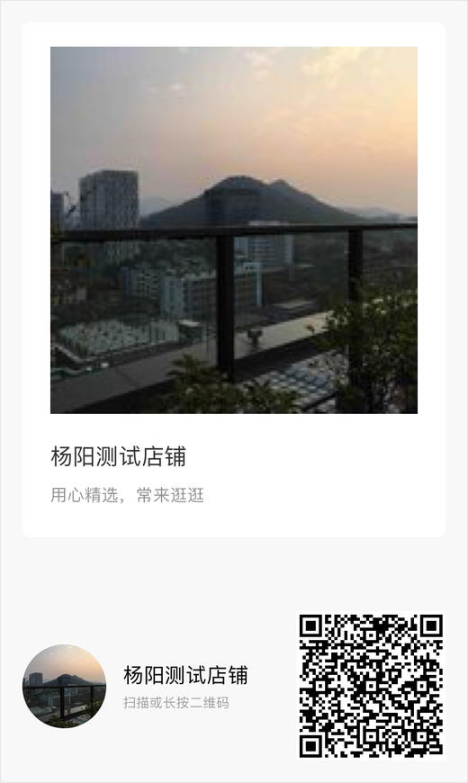 测试运费 商品图0