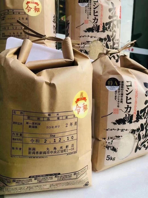 新泻鱼沼越光米，大米的巅峰之作🏅️美味大米的秘诀在于从山上流下来的融化雪水和新泻县独特的昼夜冷热温差，以及在大米成熟时产生的薄雾，所以它被誉为米中宝石💎 商品图3