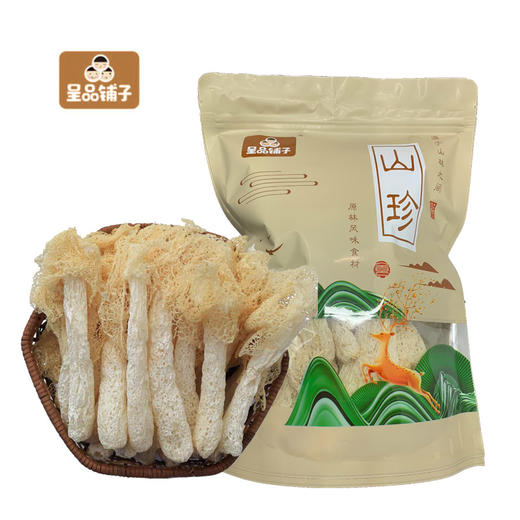 呈品铺子山珍竹荪40g 商品图0