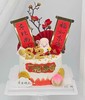 万福金安祝寿蛋糕（爷爷公仔可换奶奶公仔）） 商品缩略图0