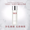 SK-II 清莹露 小样 30ml 商品缩略图2