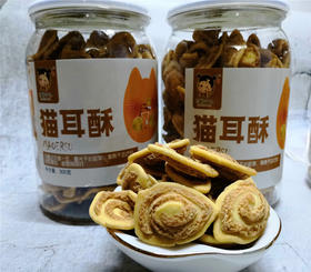 宫阙猫儿酥（香葱卷）300g