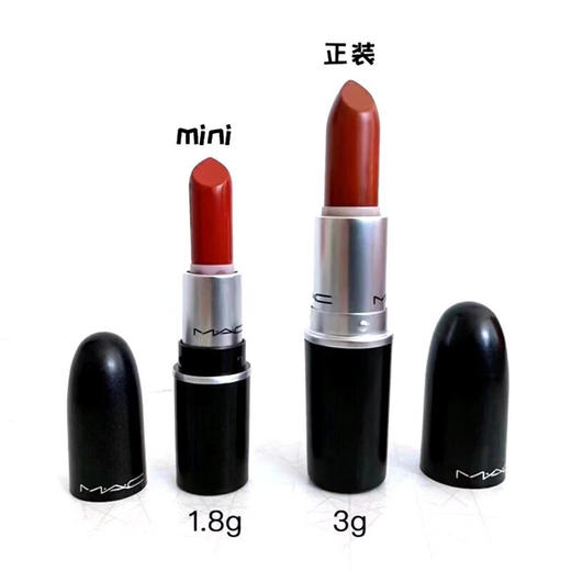 MAC 子弹头口红 小样1.8g 商品图1