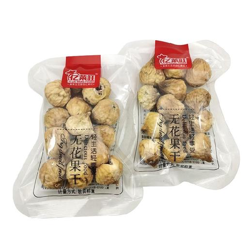 (散)亿莱旺无花果 商品图5