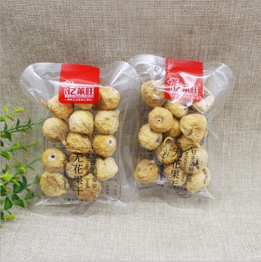 (散)亿莱旺无花果 商品图3