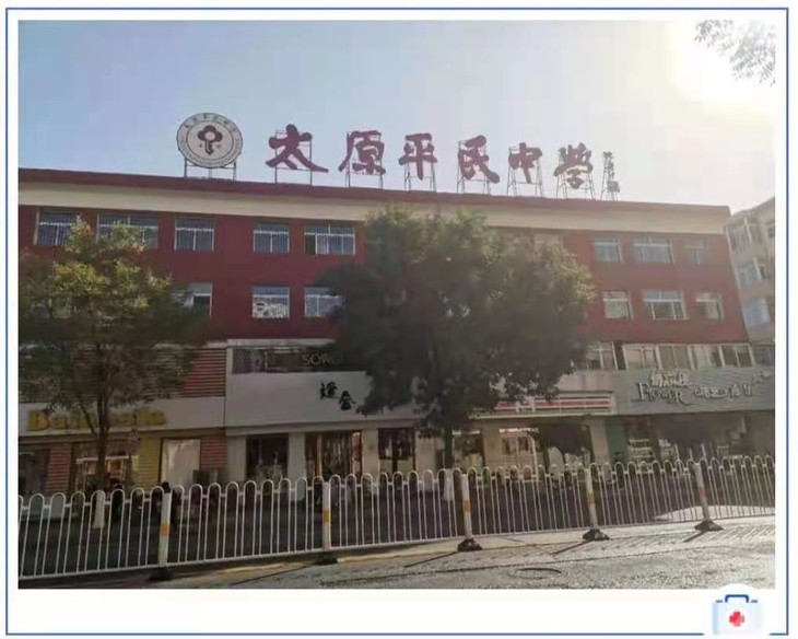 平民中学门头.jpg