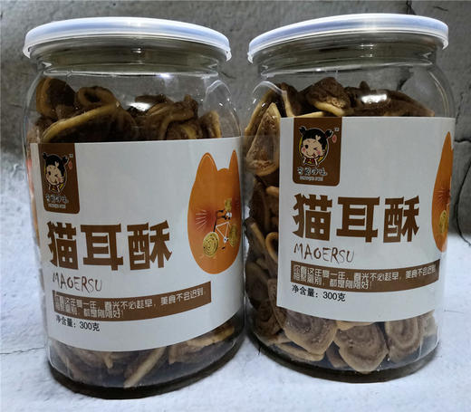 宫阙猫儿酥（香葱卷）300g 商品图2