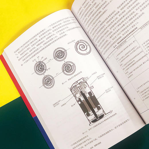 空气能热泵热水器的原理、安装、使用与维修（第二版） 商品图5