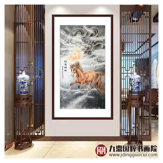 李兆生《龙马精神》96*178cm 动物竖幅作品 玄关挂画 商品图3