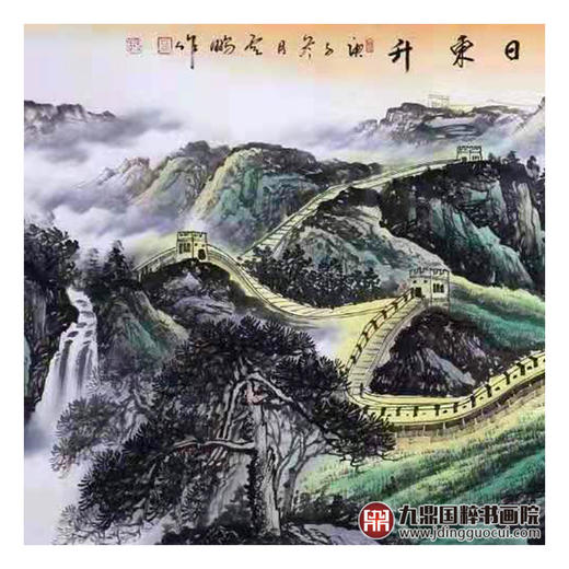 高云鹏《旭日东升》68*178cm 长城横幅作品 办公室/会议室挂画 商品图4