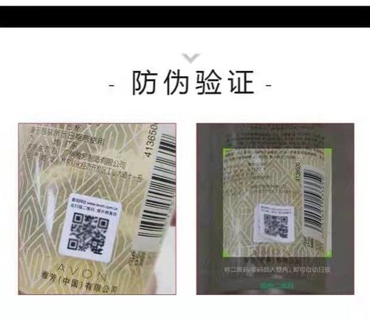 雅芳小黑裙香水沐浴露 商品图3