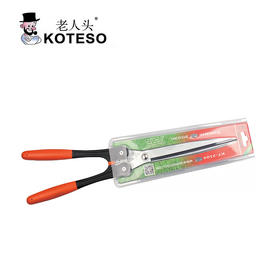 KT2104铸铝整篱剪