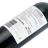 洛神山庄私家臻藏设拉子赤霞珠红葡萄酒750ml /1瓶/2瓶/6瓶 商品缩略图1