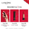 法国 兰蔻（LANCOME）菁纯莹亮纯色唇膏（粉管） #525 3.4g/支【香港直邮】 商品缩略图3