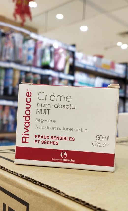 妈咪青春弹力滋养晚霜 50ml（698974） 商品图0