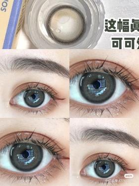 【小红书推荐款】peachcon 奶包灰，年抛/直径14.2/着色13.2，168/一副，268/两副，7月20号结束