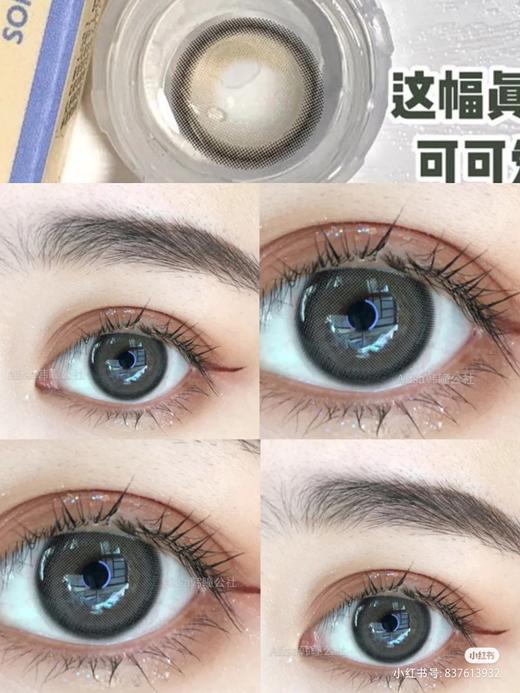 【小红书推荐款】peachcon 奶包灰，年抛/直径14.2/着色13.2，168/一副，268/两副，7月20号结束 商品图0