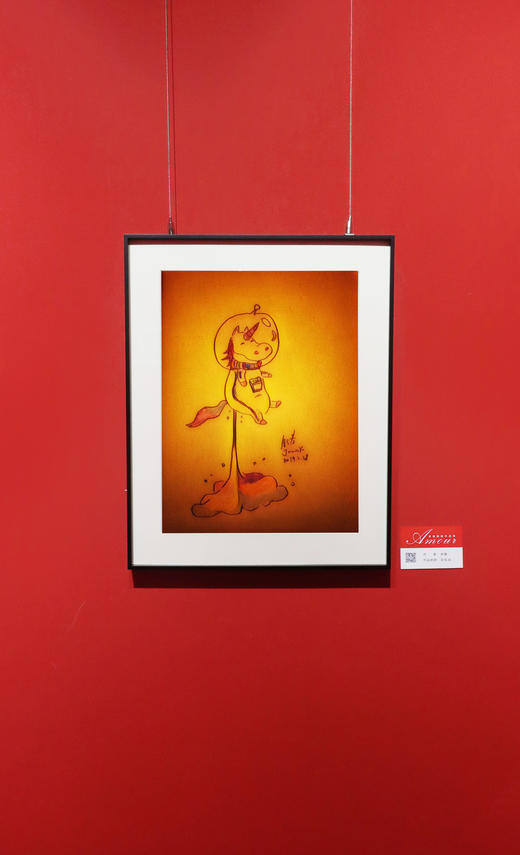 彩虹屁 商品图1