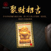 灵机生活馆大黑天财神金卡 商品缩略图1