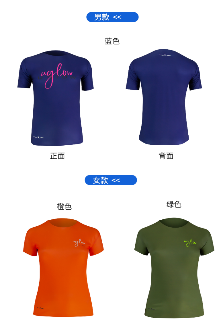 UGLOW SUPER SPEED AERO限量版零感竞速T恤-4.png
