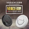 志高扫地机器人 商品缩略图0