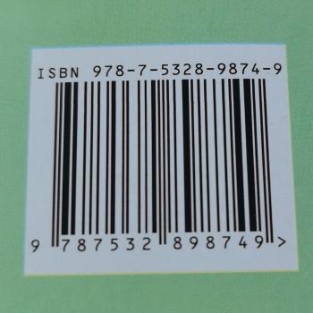 金版 人教版 小学数学 一年级上册 金钥匙试卷 （2020秋） 商品图1