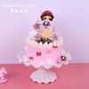 【限量50份】免费升级2.5磅，我的小公主儿童蛋糕【善良聪明的小宝贝】 商品缩略图4