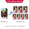 维他奶 巧克力味豆奶植物蛋白饮料 250ml*24盒 商品缩略图3