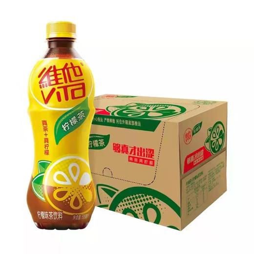 维他奶 维他柠檬茶饮料500ml*15瓶 商品图0