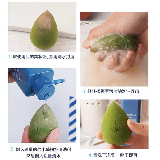 韩国尔木萄粉扑清洗剂150ml 商品图4