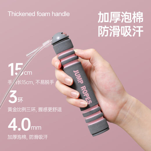 【跳10分钟=跑步半个小时=高倍燃脂】减脂健身必备无绳+有绳跳绳，女性成人学生负重款塑身锻炼优选，跳出好身材 商品图1