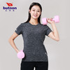 W1512巴特侬butnon 女子微弹运动户外休闲透气T恤 商品缩略图3