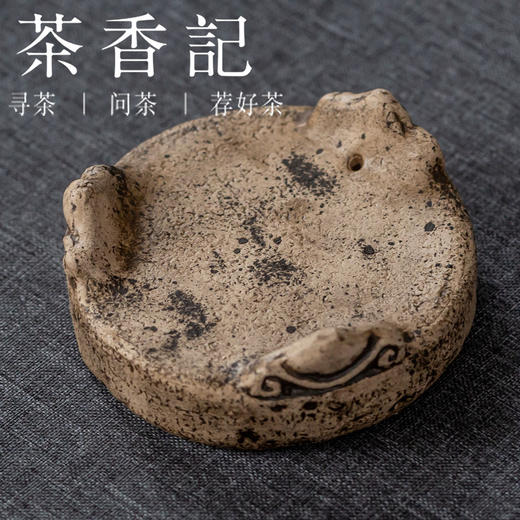 茶香记 紫砂手工太平瓦当纹盖置杯托茶宠黄段泥白段泥温润可养 商品图3