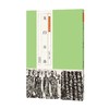 金石拓本典藏  原石拓本比对——全套共十二册，龙门百品 六朝墓志菁英 六朝墓志菁英二编 西狭颂 东汉刘福功德颂 河南美术出版 商品缩略图2
