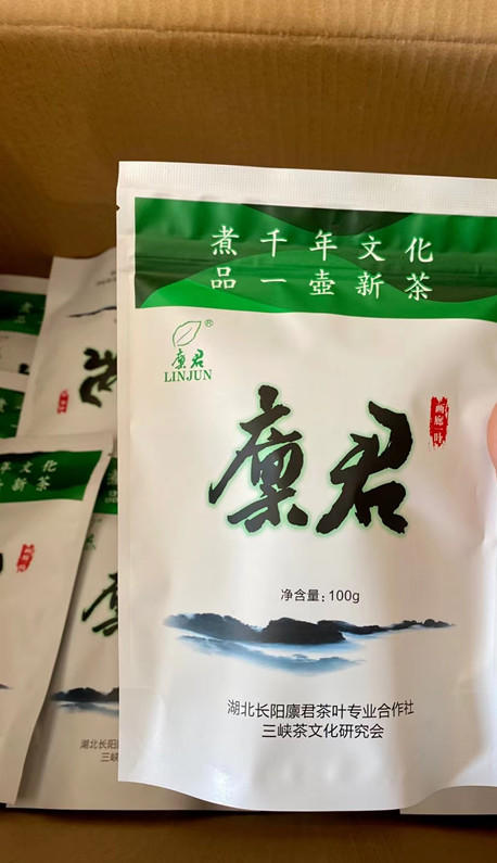 【宜昌助农馆】长阳廪君特级 绿茶王  500g  (100克*5袋/提) 商品图2