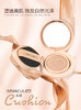 香港埃客ART COK(埃客)AC713气垫粉底底妆，带一个替换装彩妆系列 商品缩略图0