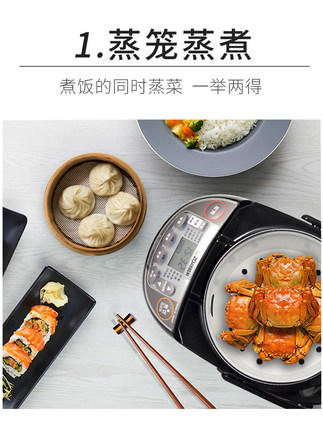 象印智能电饭煲GAH10C 4-6人份 商品图2