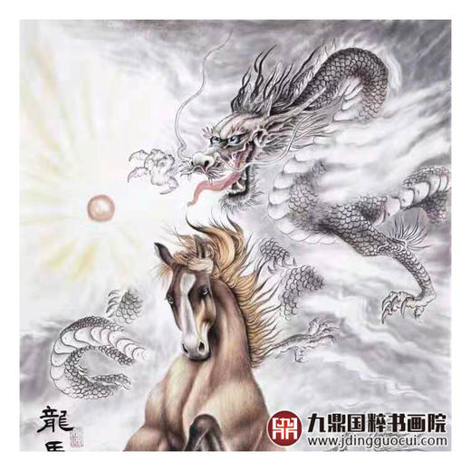 高云鹏《龙马精神》96*178cm 动物竖幅作品 玄关挂画 商品图4