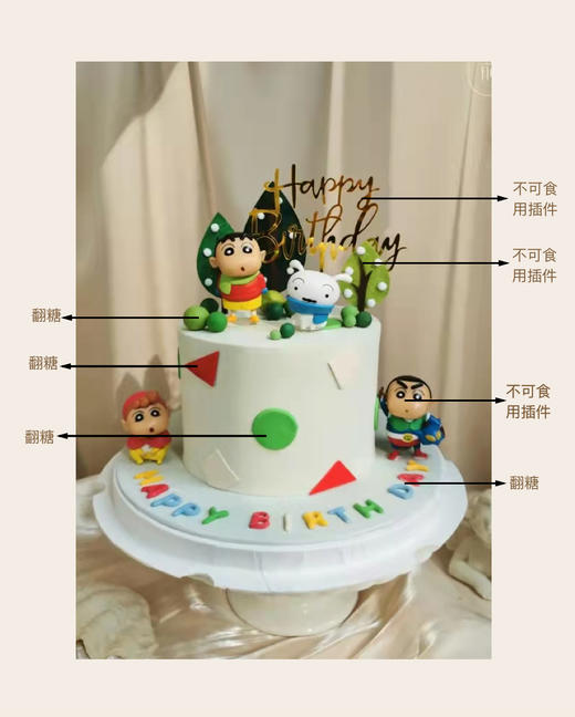 蜡笔小新 商品图3