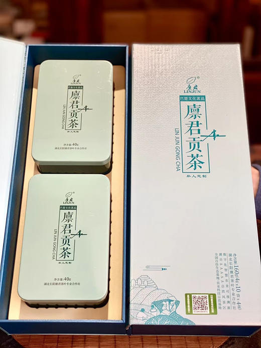 【宜昌助农馆】长阳廪君贡茶 160g（4克*10袋*4盒/提） 商品图1