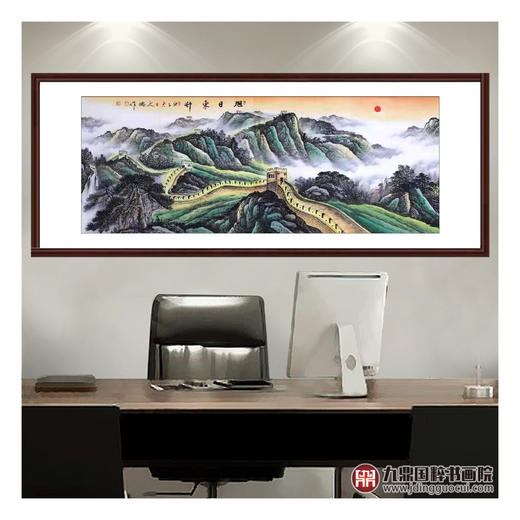 高云鹏《旭日东升》68*178cm 长城横幅作品 办公室/会议室挂画 商品图3