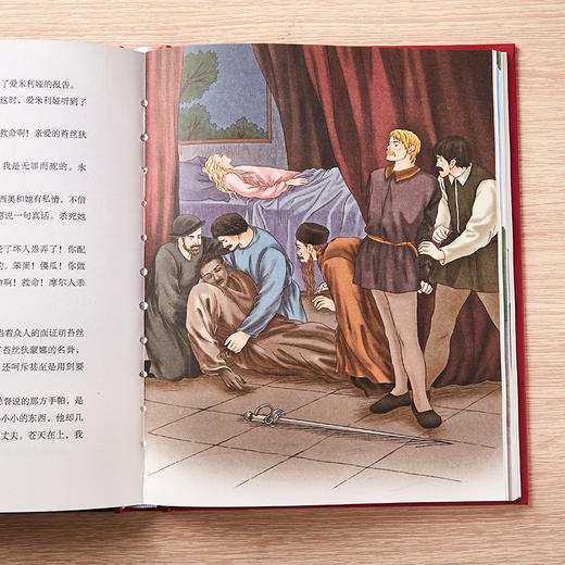 《孩子读得懂的莎士比亚》（3册）｜好读易懂，孩子看了知善恶、明是非、会思考 商品图3
