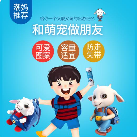 羊奔奔书包 商品图1
