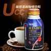 日本原装进口悠诗诗UCC 咖啡饮料（焙煎清爽型） 260g（127373） 商品缩略图1